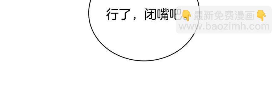 第38话 你已经足够优秀了40