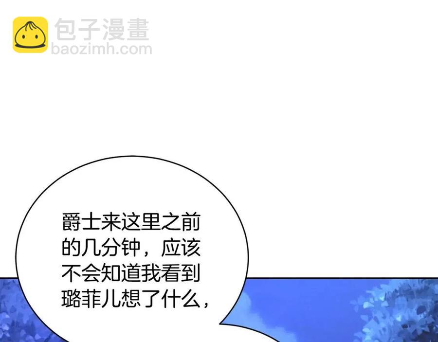 第38话 你已经足够优秀了41