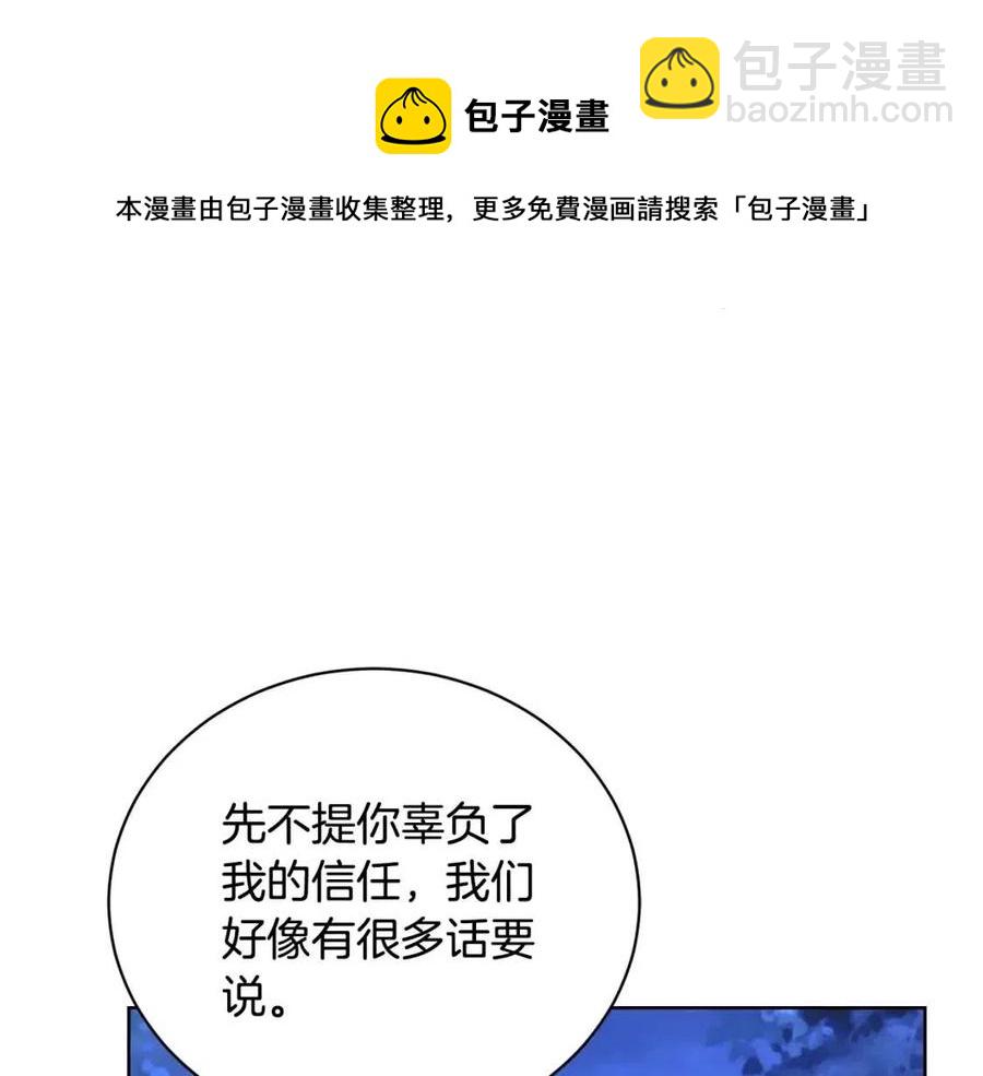 第38话 你已经足够优秀了43