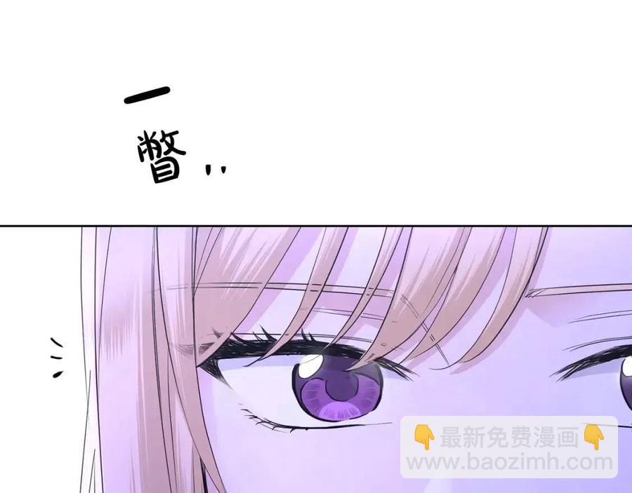 第38话 你已经足够优秀了46