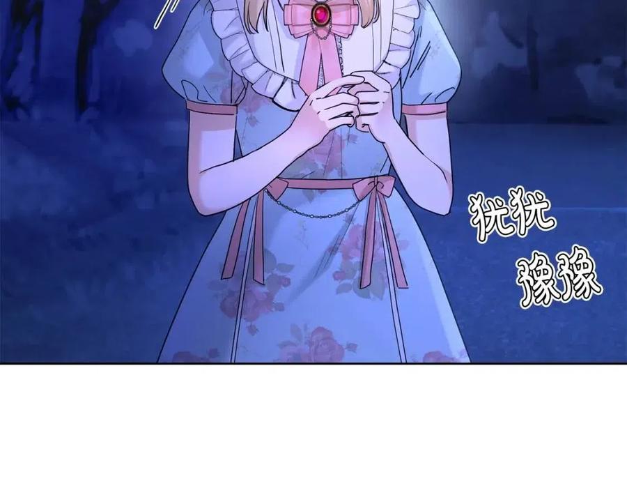 第38话 你已经足够优秀了49