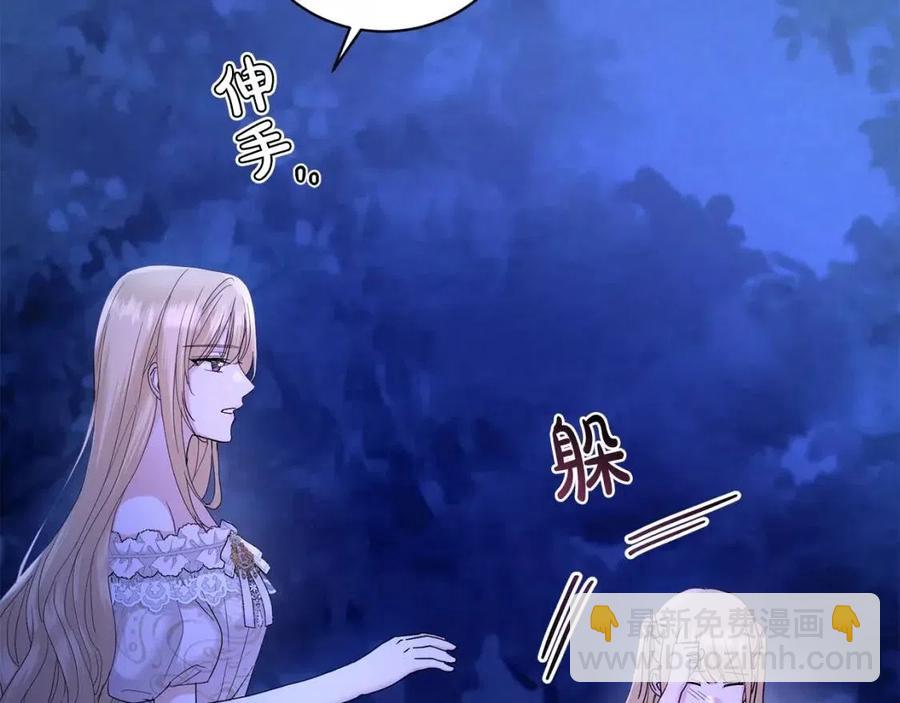 第38话 你已经足够优秀了55