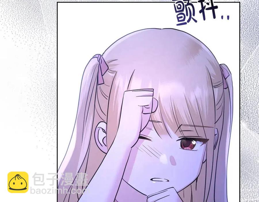 第38话 你已经足够优秀了59