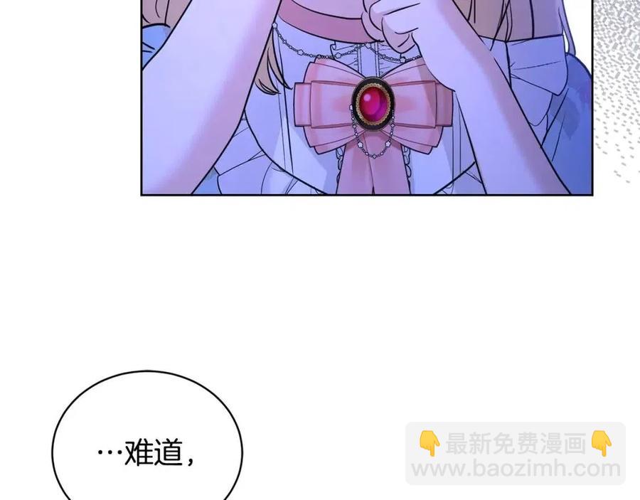 第38话 你已经足够优秀了60