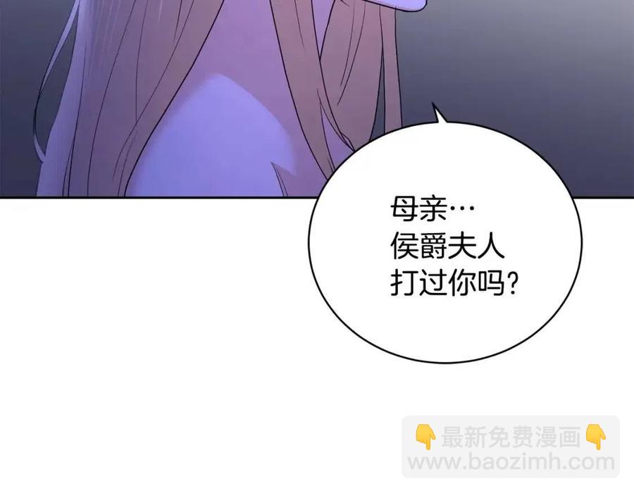 第38话 你已经足够优秀了62