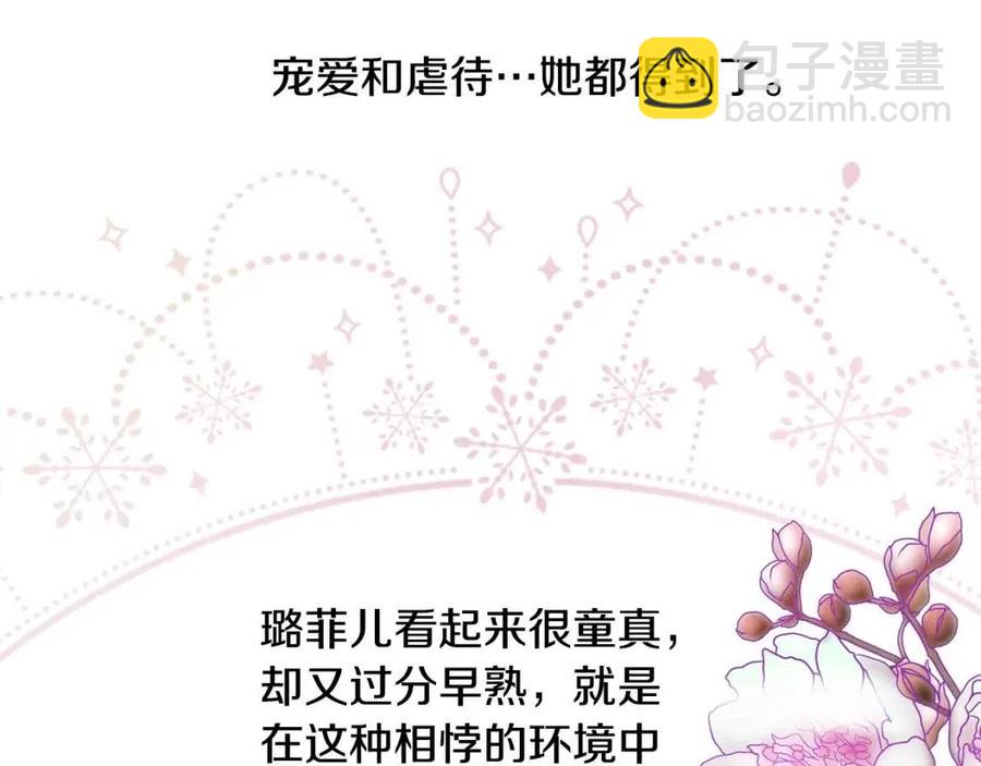 第38话 你已经足够优秀了68