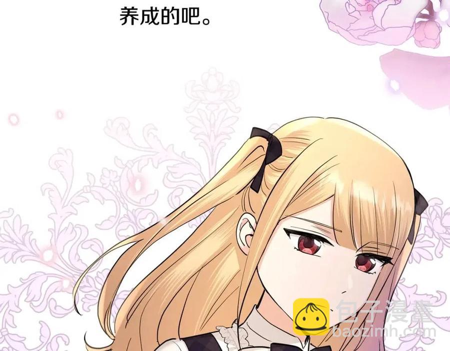 第38话 你已经足够优秀了69