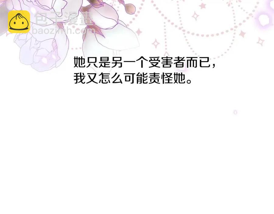 第38话 你已经足够优秀了71