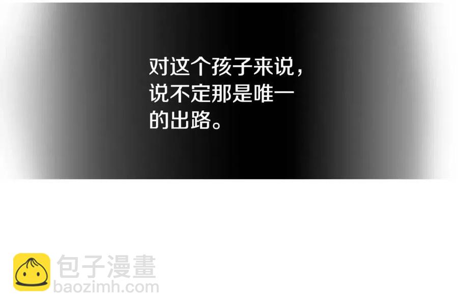 第38话 你已经足够优秀了72