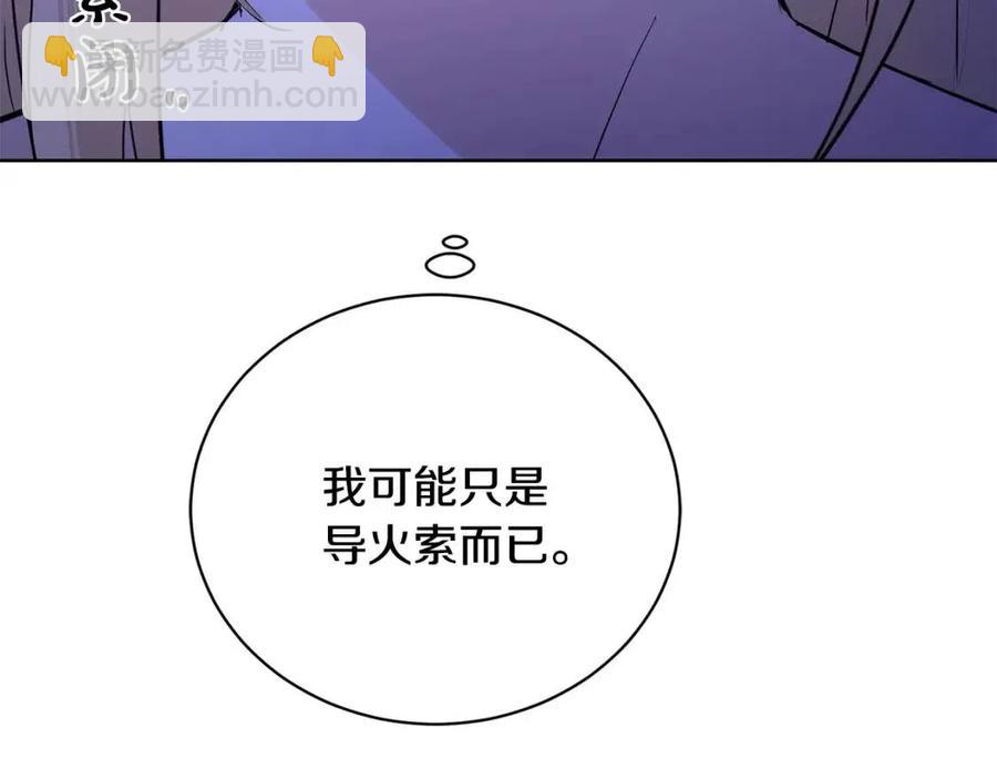 第38话 你已经足够优秀了74