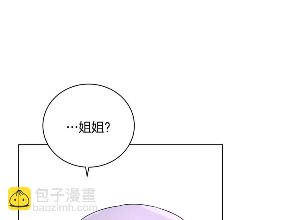第38话 你已经足够优秀了86