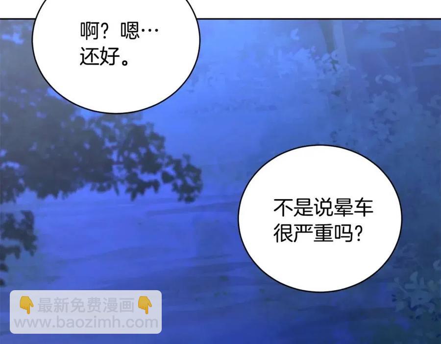 第38话 你已经足够优秀了91
