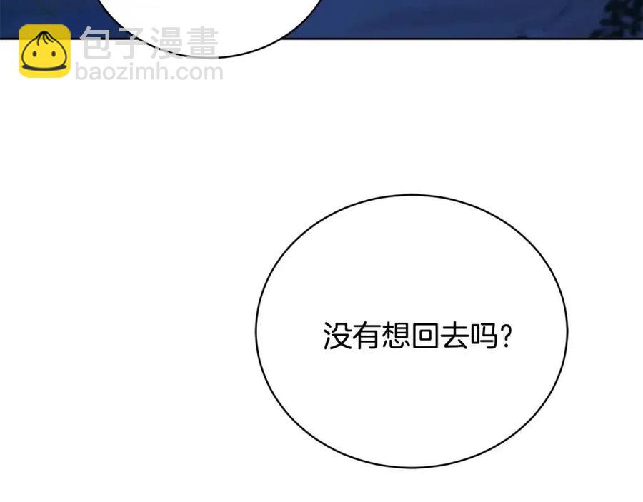 第38话 你已经足够优秀了93