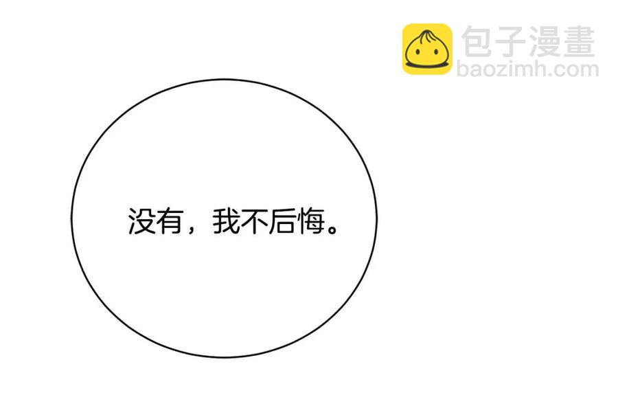 第38话 你已经足够优秀了94