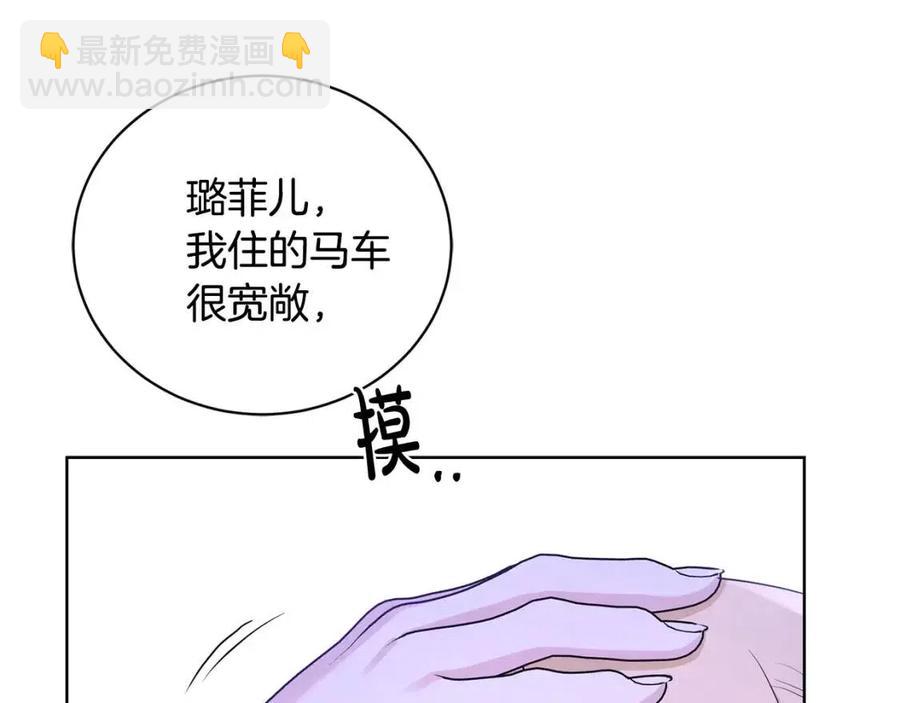 第38话 你已经足够优秀了97