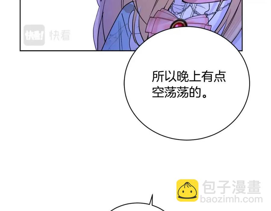 第38话 你已经足够优秀了99