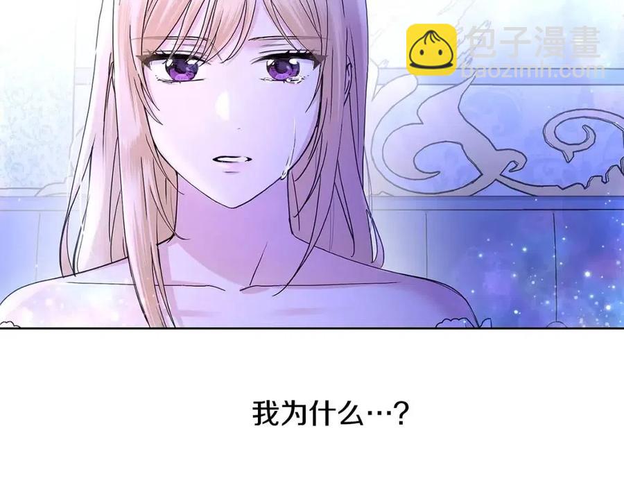 第39话 全新的生活1