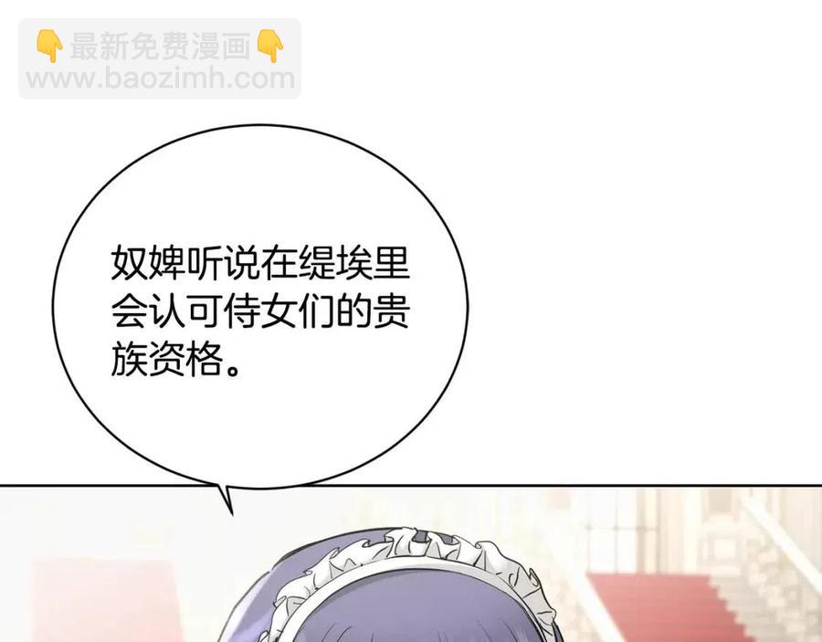 第39话 全新的生活191