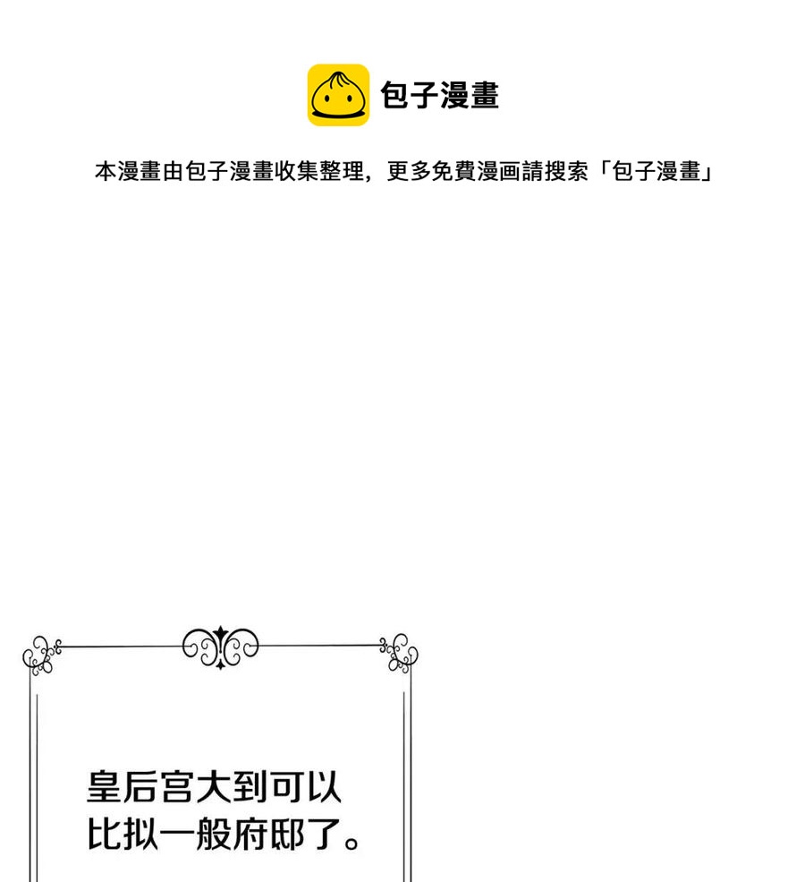 第40话 只想到了可爱0