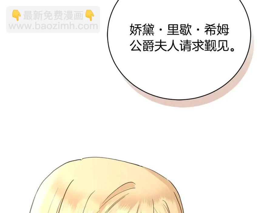 第40话 只想到了可爱101