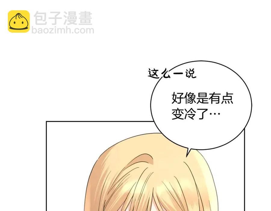 第40话 只想到了可爱11