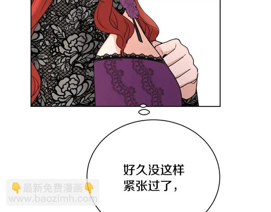 第40话 只想到了可爱114