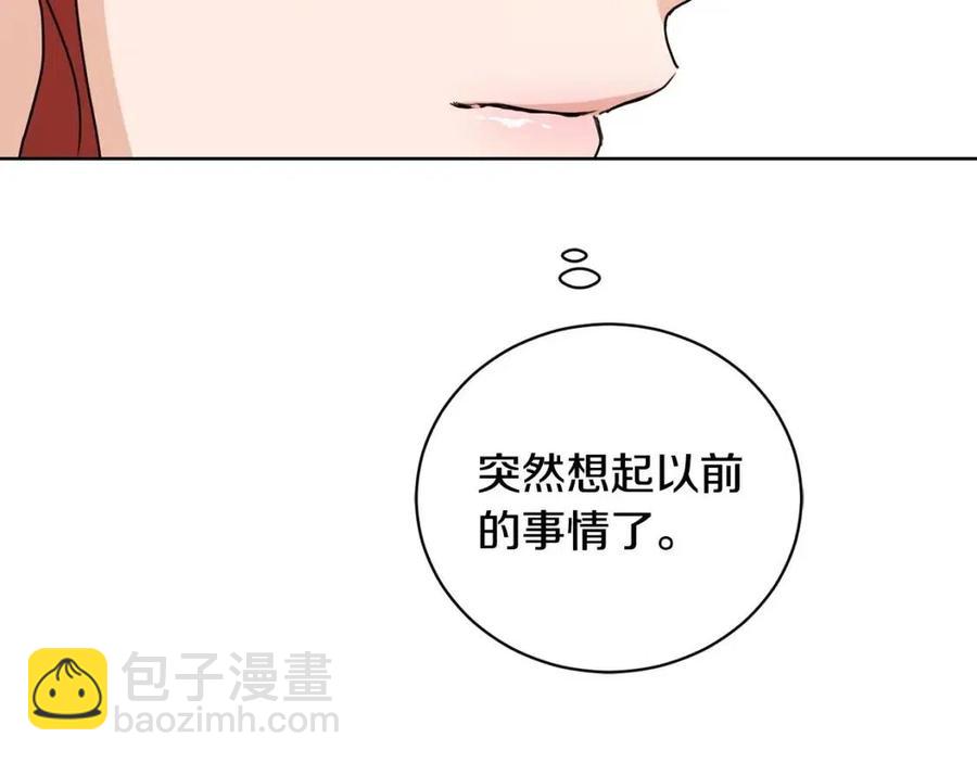 第40话 只想到了可爱117