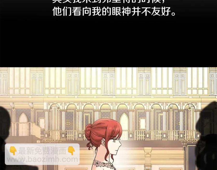第40话 只想到了可爱120
