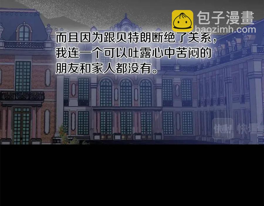 第40话 只想到了可爱126