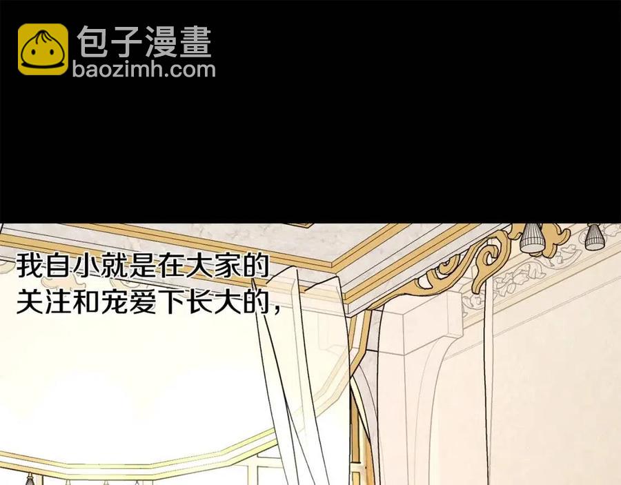第40话 只想到了可爱128