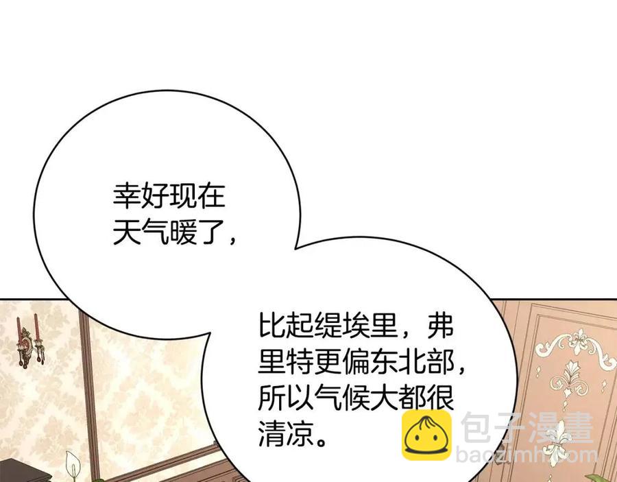 第40话 只想到了可爱13
