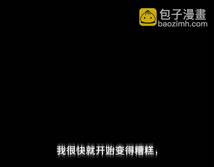 第40话 只想到了可爱133