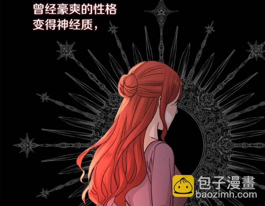 第40话 只想到了可爱135