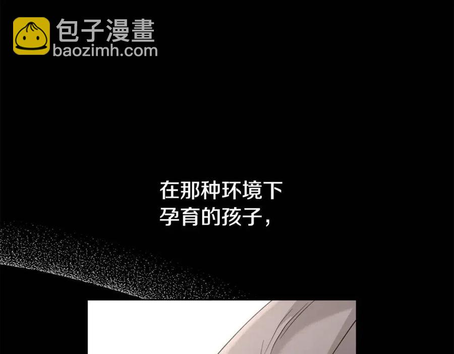第40话 只想到了可爱138