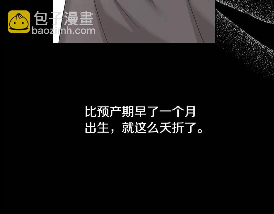 第40话 只想到了可爱140