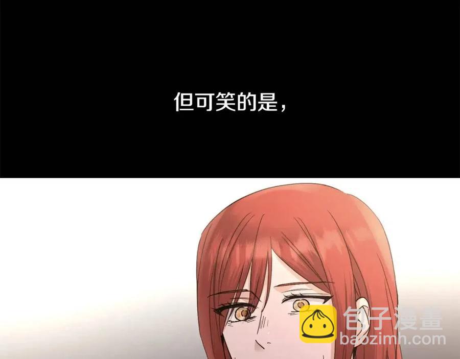 第40话 只想到了可爱141