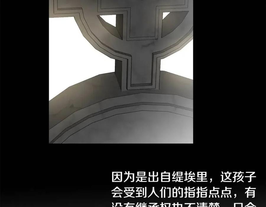 第40话 只想到了可爱145