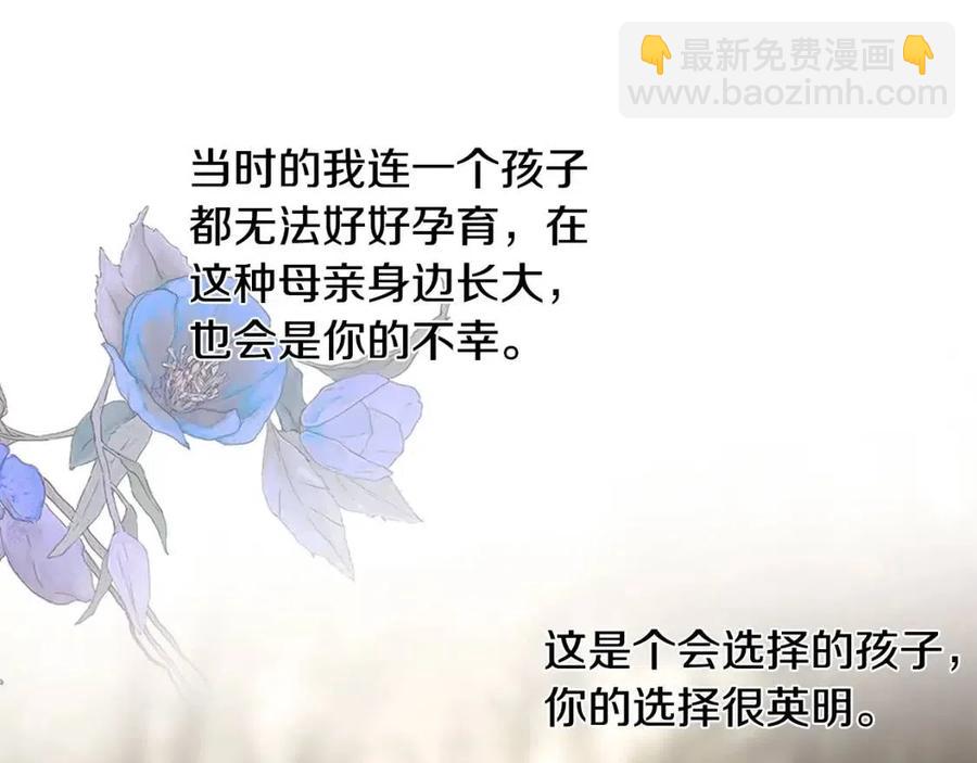 第40话 只想到了可爱147