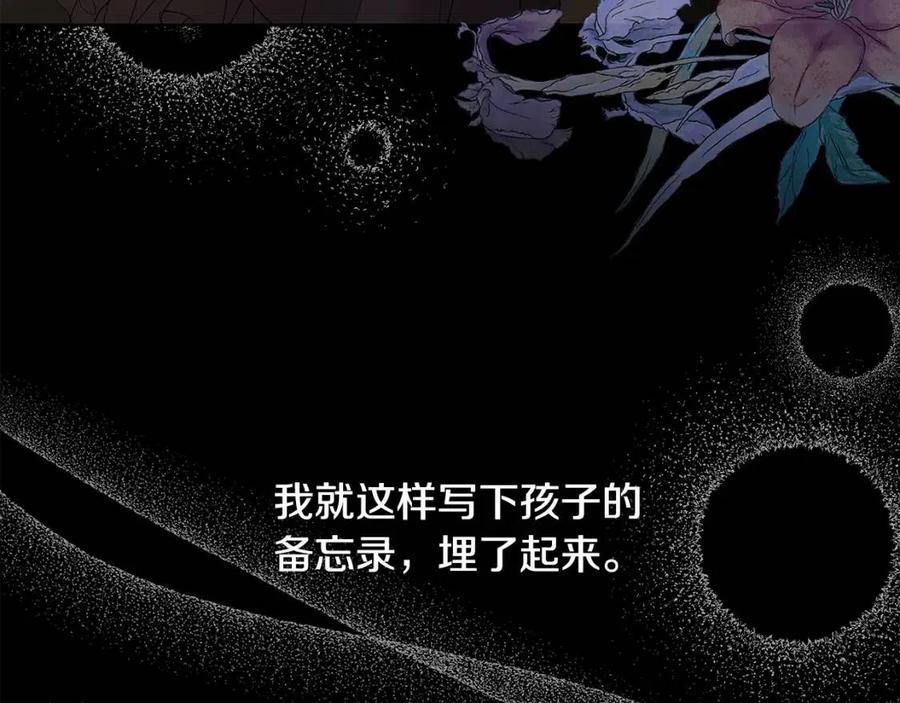 第40话 只想到了可爱149