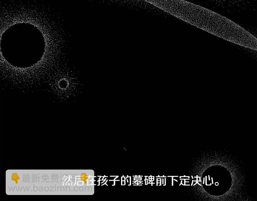 第40话 只想到了可爱150