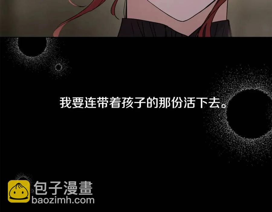 第40话 只想到了可爱152