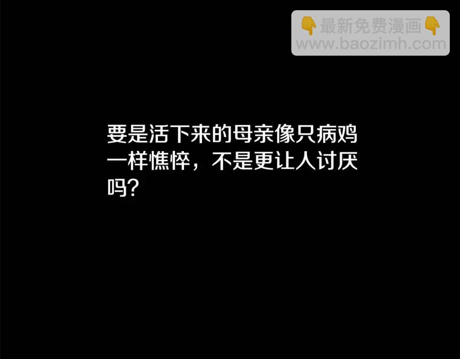 第40话 只想到了可爱153