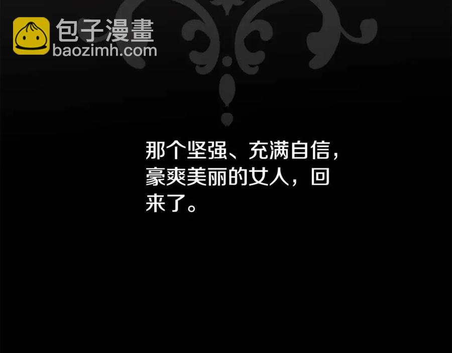 第40话 只想到了可爱161
