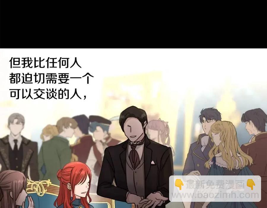 第40话 只想到了可爱163