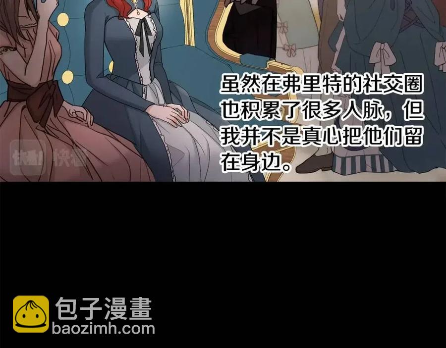 第40话 只想到了可爱164