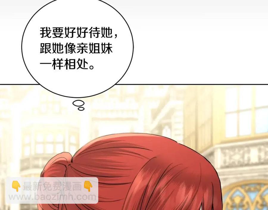 第40话 只想到了可爱176