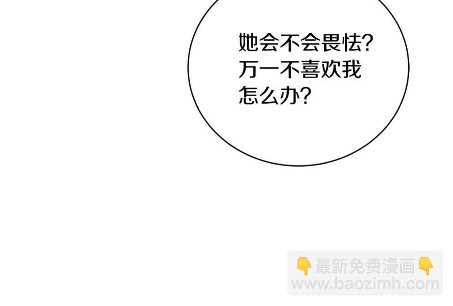 第40话 只想到了可爱178