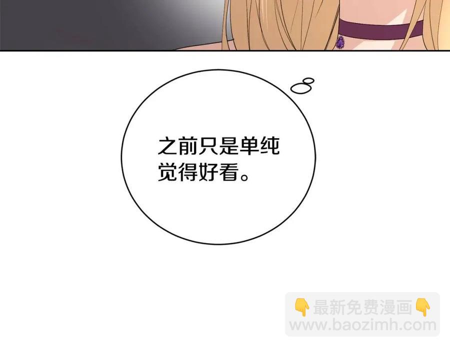 第40话 只想到了可爱18