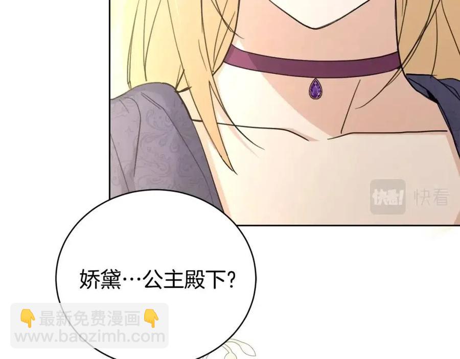 第40话 只想到了可爱183