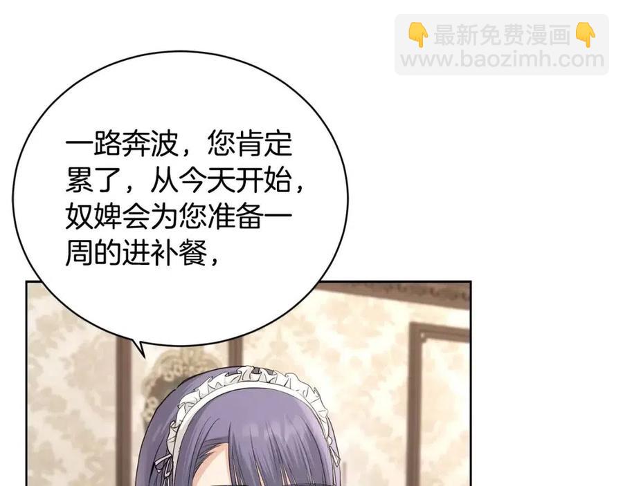 第40话 只想到了可爱19